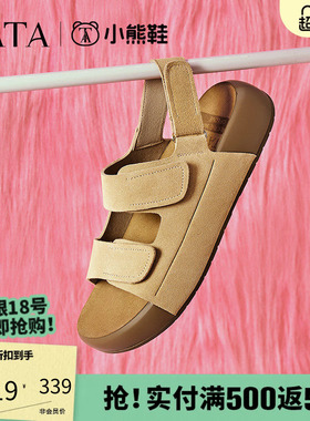 TATA他她厚底勃肯鞋女沙滩运动凉鞋女外穿凉鞋2025夏新款4QY02BL5