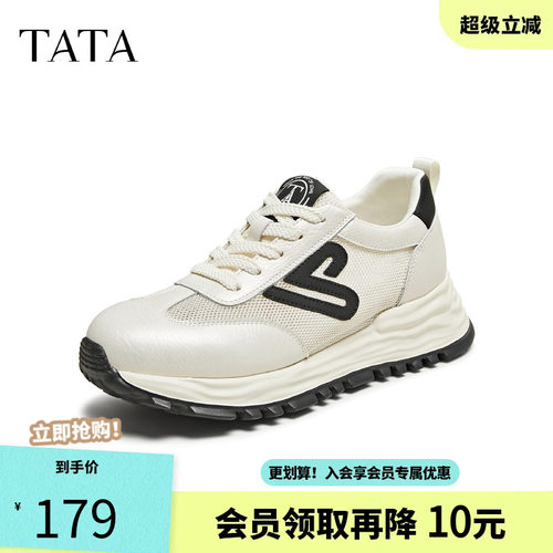 他她网面透气阿甘鞋女轻便休