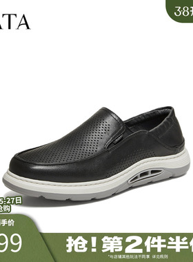 TATA他她男鞋2026夏季新款黑色皮鞋舒适百搭休闲鞋运动鞋VVA01BM6