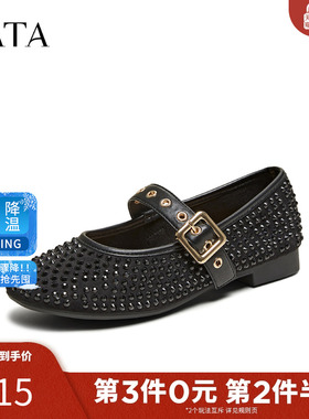 TATA他她法式气质玛丽珍鞋女鞋水钻浅口单鞋2025春季新款CP801AQ5