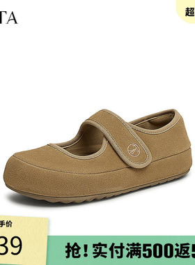 TATA他她复古棕色玛丽珍鞋女鞋浅口平底单鞋包头春季新款CS601AQ5