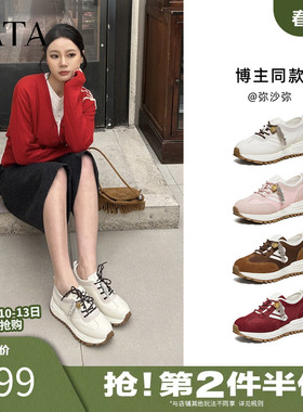 TATA他她德训鞋女2026年春季新款阿甘鞋休闲鞋增高运动鞋WPC15AM6