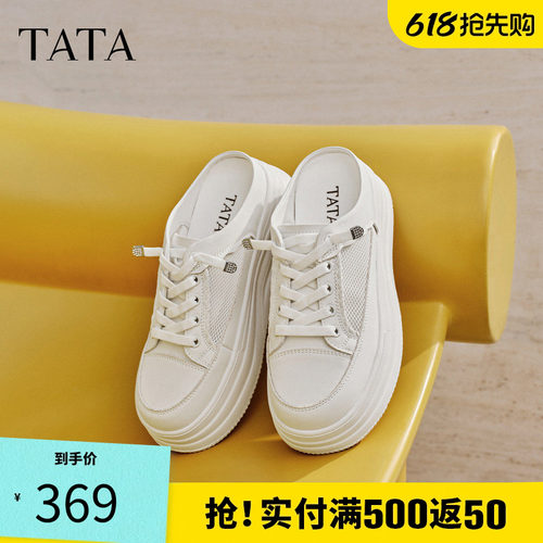 TATA他她女鞋2026夏季穆勒鞋新款拖鞋休闲外穿包头半拖鞋CJS05BH6