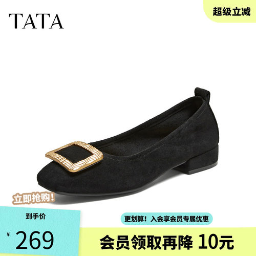 TATA他她小香风玛丽珍鞋女鞋浅口复古小皮鞋女单鞋新款CPP01AQ6