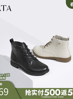 TATA他她休闲马丁靴女靴真皮简约平底短靴子2024冬季新款7BJ48DD4