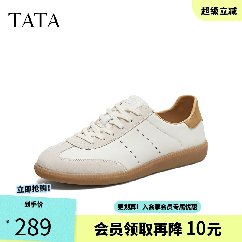 他她男鞋2026春季德训鞋系带百搭