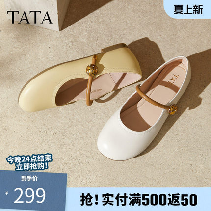TATA他她女鞋新款方跟鞋子时尚百搭单鞋通勤真皮玛丽珍鞋YFF03CQ5