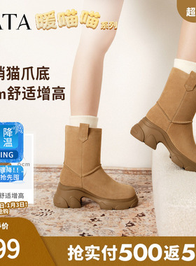 TATA他她暖喵喵雪地靴2025冬季款靴子百搭时装靴女休闲靴CEG15DZ5