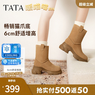 靴女休闲靴CEG15DZ5 靴子百搭时装 TATA他她暖喵喵雪地靴2025冬季 款