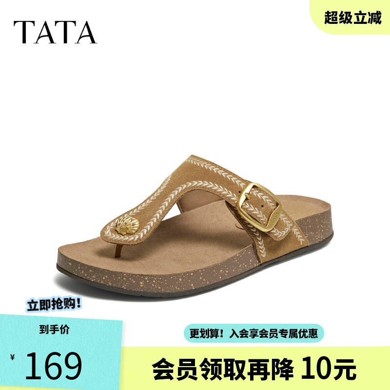 TATA他她夹脚女鞋夏季厚底勃肯鞋一脚蹬外穿凉鞋真皮拖鞋7GNC1BT6