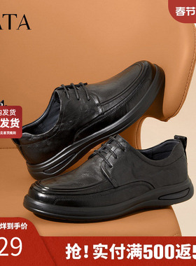 TATA他她商务休闲男士皮鞋舒适通勤黑色真皮软底爸爸鞋子MEZ02AM4