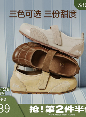 TATA他她女鞋2026春季新款浅口单鞋平跟休闲百搭勃肯鞋7KI01AQ6