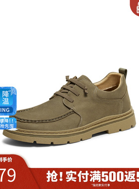 TATA他她男鞋2025冬季商场同款舒适百搭休闲鞋新款鞋子PGV01CM5