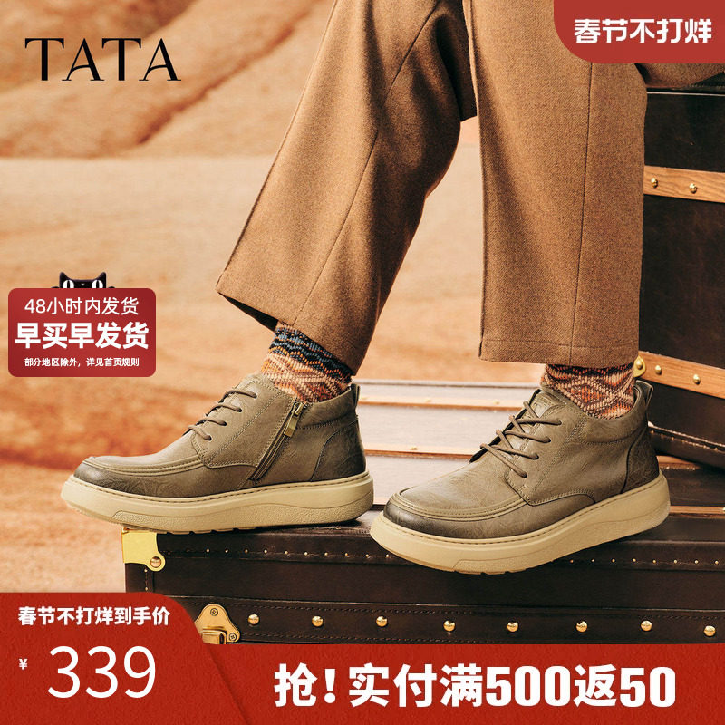 TATA他她男士工装鞋2025冬季百搭休闲鞋厚底低帮马丁靴VPZ01DD5
