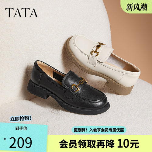 TATA/他她2025春商场同款时尚简约休闲女乐福鞋新款CYM01AA5