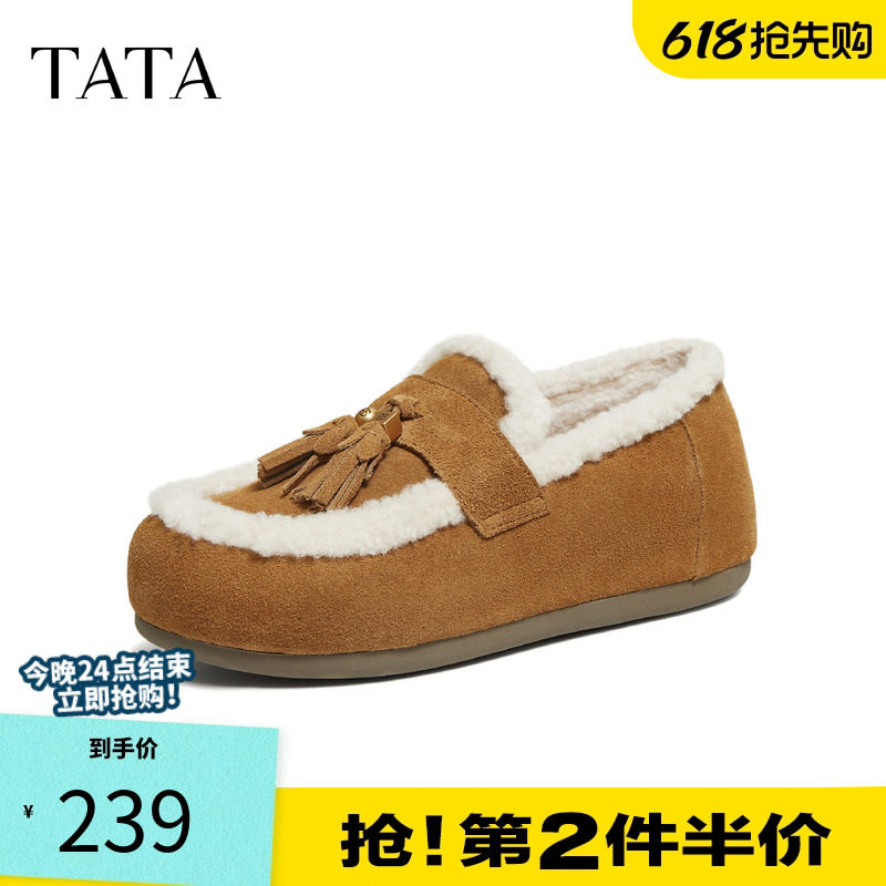 TATA他她吐司毛毛鞋2025冬季加绒勃肯雪地靴乐福休闲棉鞋4WW01DA5