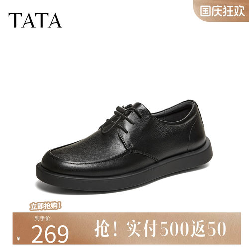 TATA他她男鞋2026春季黑色皮鞋百搭休闲厚底商务鞋男新款MGD04AM6
