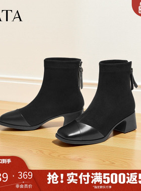 TATA他她女鞋靴子2025新款时装靴女百搭显瘦粗跟短靴子CE501DD5