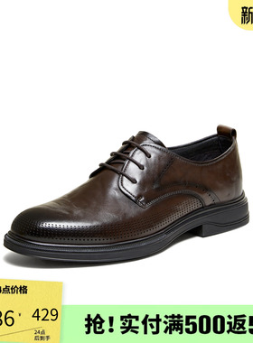 TATA他她男鞋2026夏季新款休闲皮鞋厚底百搭休闲鞋婚鞋OGQ01BM6