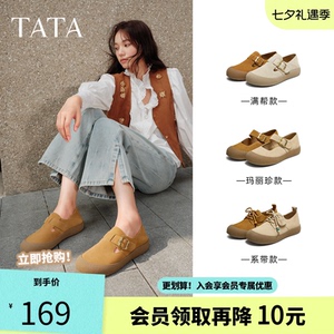 他她女鞋2025年冬时尚单鞋百