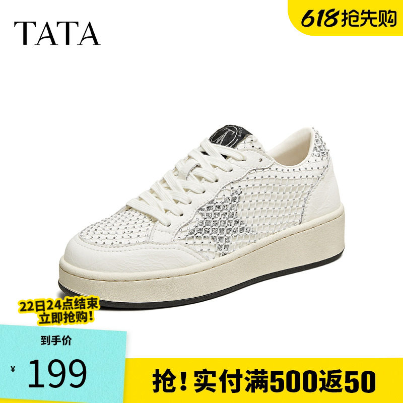 TATA他她厚底休闲板鞋女鞋增高百搭通勤运动小白鞋春新款CP901AM5