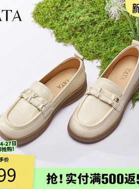 TATA他她白色乐福鞋女一脚蹬小皮鞋女软底单鞋春季新款7A425AA5