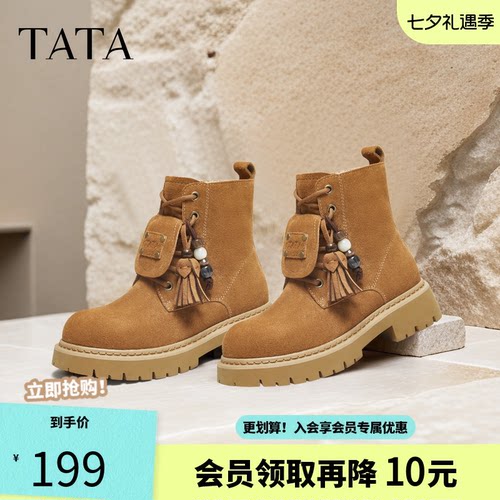 他她靴子女加绒西部靴复古户