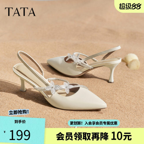 TATA他她猫跟鞋女尖头高跟鞋包头凉鞋气质休闲单鞋2026新XCM07BH6