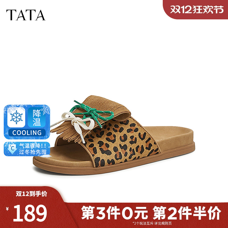 TATA他她复古厚底拖鞋女鞋设计感老花休闲凉鞋2025夏新款CT201BT5