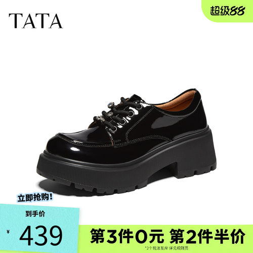 TATA他她女鞋英伦风时尚百搭厚底黑色小皮鞋2026秋季新款7OLA9CM6
