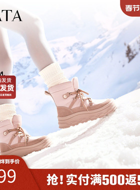 TATA他她靴子2025冬季新款雪地靴黑色短靴厚底保暖时装靴CHV02DZ5