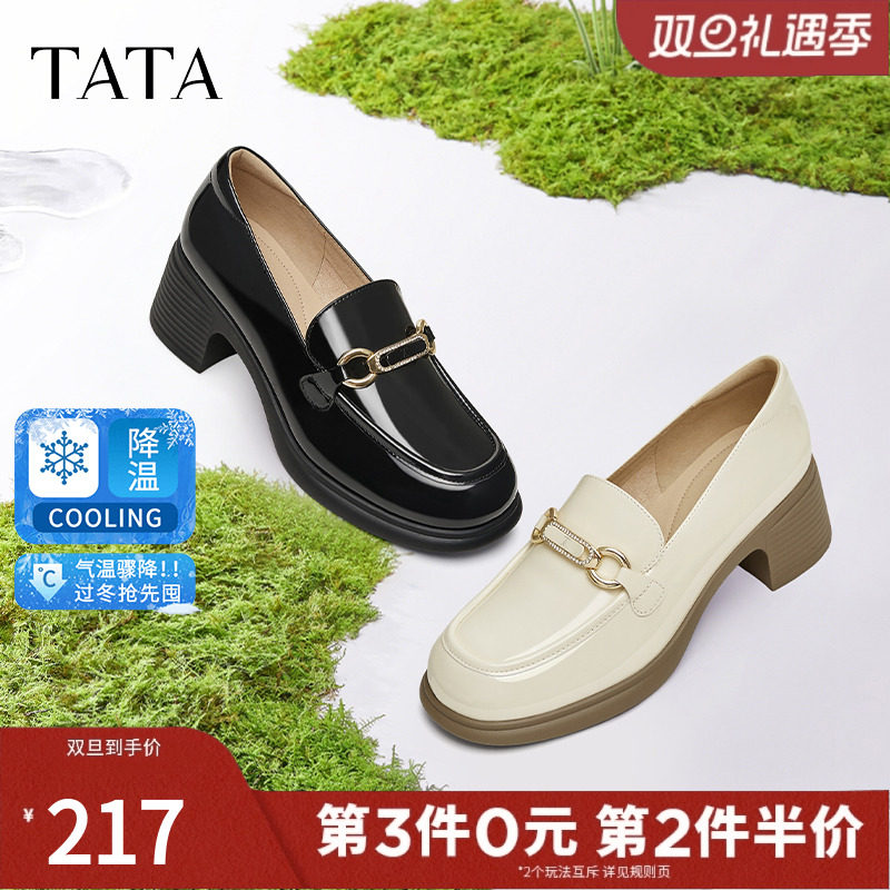 TATA他她粗跟英伦乐福鞋女鞋一脚蹬jk小皮鞋单鞋2025春新7A523AA5