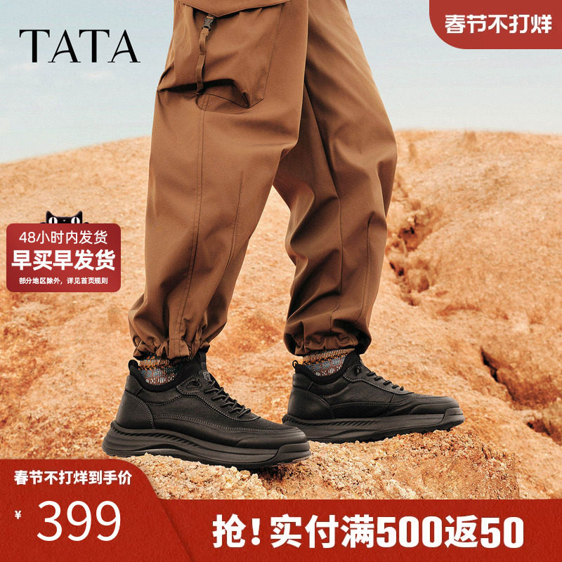 TATA他她马丁靴男低帮2025冬季舒适百搭休闲男鞋工装鞋OFP01DD5