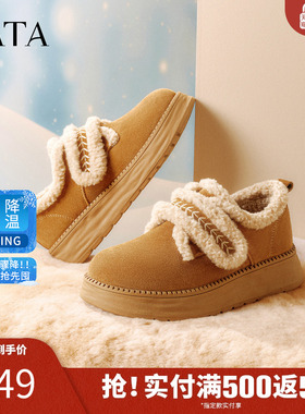 TATA他她小熊勃肯鞋冬季毛毛单鞋厚底加绒保暖防滑棉鞋女CYY07DM5