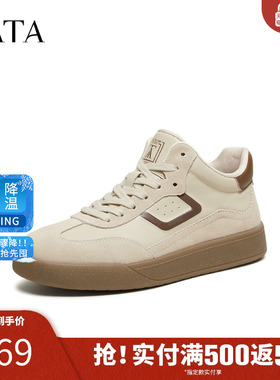 TATA他她男鞋2026春季时装靴舒适百搭休闲鞋新款厚底靴子PHL01AD6