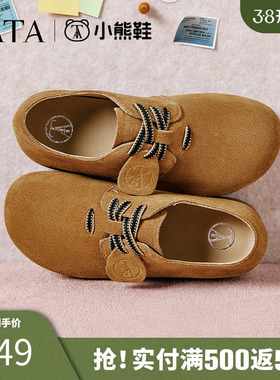 TATA他她小熊鞋系带勃肯鞋女鞋棕色单鞋女鞋春季新款女鞋YNA01AM5