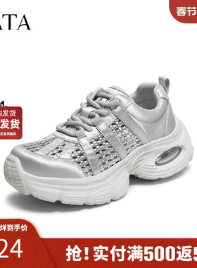 TATA他她女鞋2025年夏季时尚休闲鞋百搭女老爹鞋新款鞋子CH601BM5