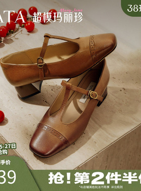 TATA他她复古气质玛丽珍鞋女鞋子羊皮浅口粗跟单鞋2025冬USC01CQ5