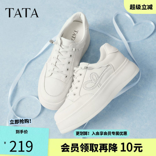 他她女鞋2026春季新款小皮鞋时尚