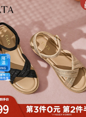 TATA他她休闲度假风坡跟凉鞋女鞋编织气质凉鞋2025夏新款CXP01BL5