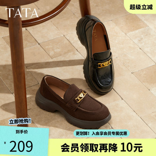 他她女鞋2025冬商场同款时尚