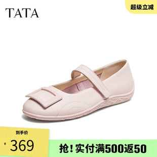 浅口单鞋 TATA他她女鞋 2026春季 新款 A4D01AQ6 休闲平底气质玛丽珍鞋