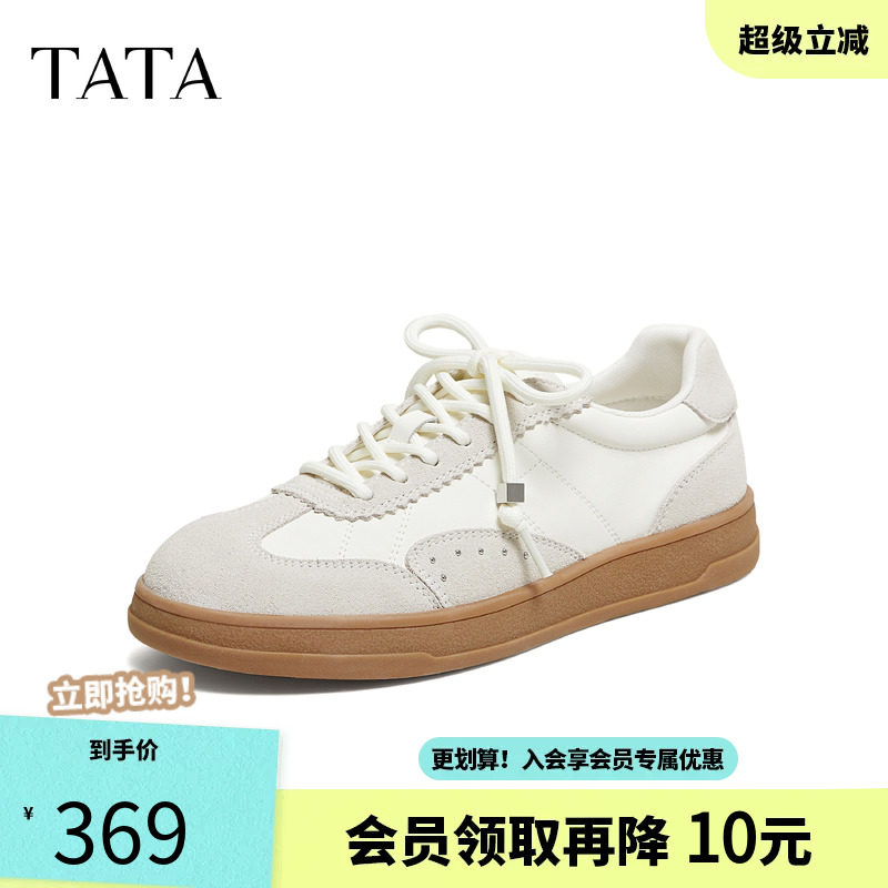 TATA他她女鞋2026橡胶底包边德训鞋百搭轻便休闲运动鞋CRH01CM6
