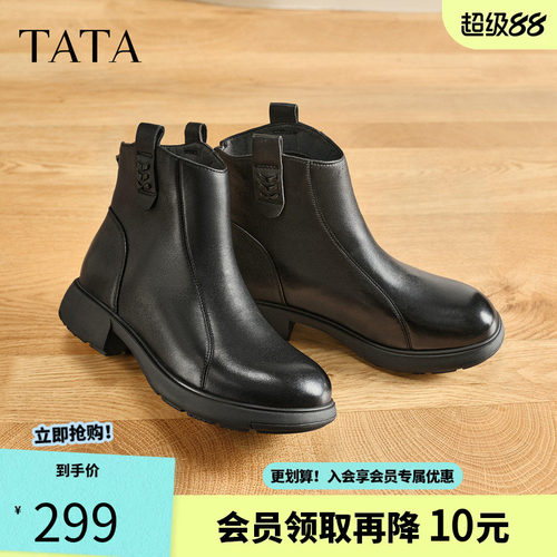 他她奶皮靴子羊皮英伦时装靴