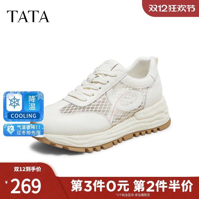 TATA他她女鞋2025年新款鞋子夏商场同款时尚阿甘鞋运动鞋WPC13BM5