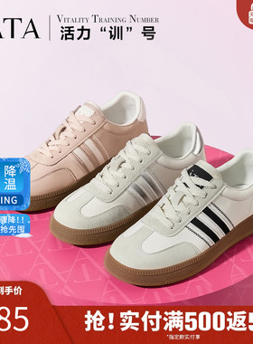 TATA他她活力训号白色德训鞋女鞋复古春季新款女士休闲鞋WU401CM4