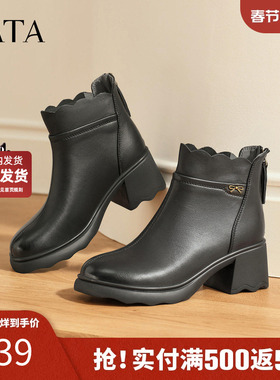 TATA他她靴子2025羊皮短靴时装靴休闲女鞋高跟黑色短靴CF201DD5