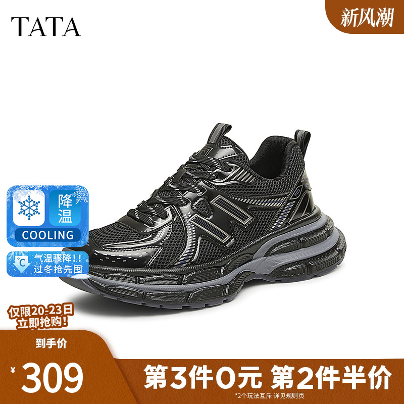 TATA他她厚底休闲老爹鞋男鞋黑色增高运动鞋2025春季新款VMF01AM5