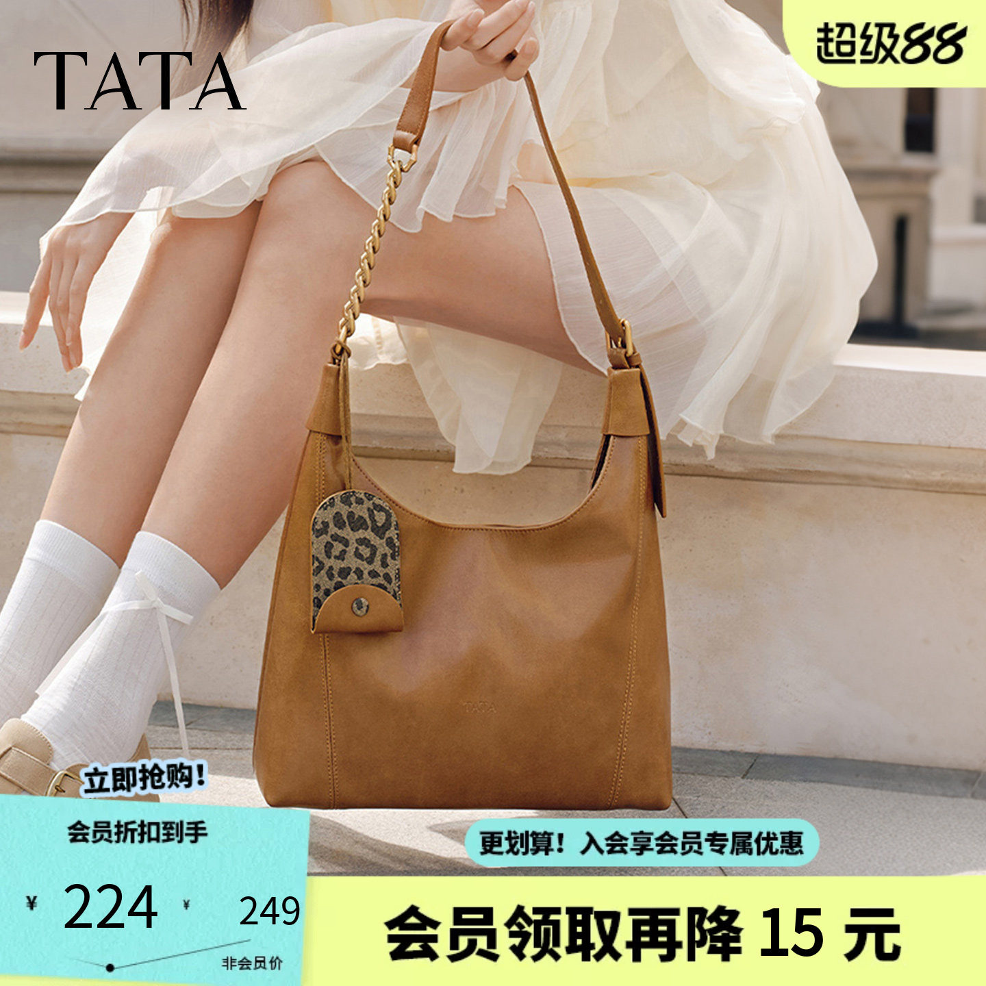 TATA他她女包2026春季商场同款百搭时尚简约女单肩包新款KB121AX6图片