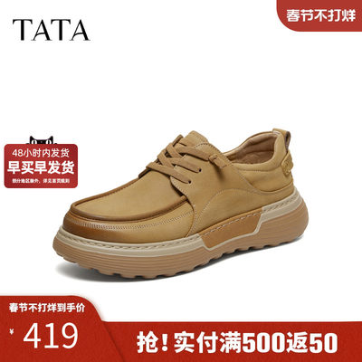 他她男鞋2026春季工装鞋百搭休闲